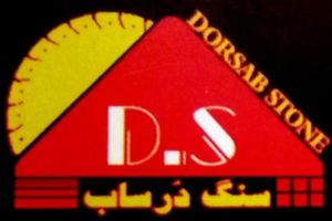سنگبری درساب