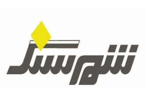 شهر سنگ